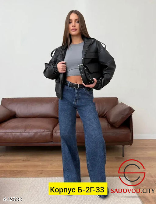 Джинсы с высокой посадкой