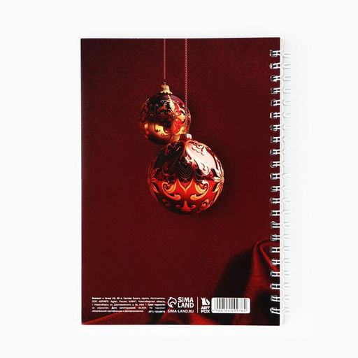 Ежедневник А5, 60 листов, недатированный, с тиснением Время мечтать - Artfox фото 4