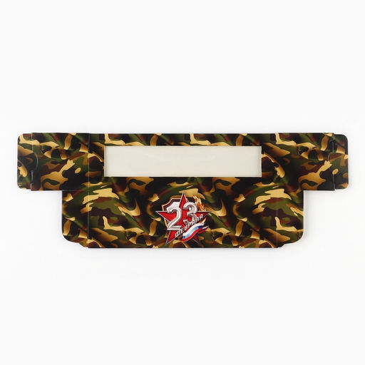 Цена за 5 шт. Коробка для макарун 23 февраля, 5.5?18?5.5 см