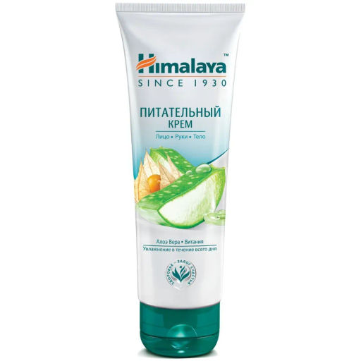 HIMALAYA Крем д/лица,рук и тела Питательный 75мл туба срок 09.2026г