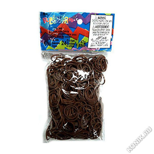 Резиночки для плетения браслетов Rainbow Loom, какао