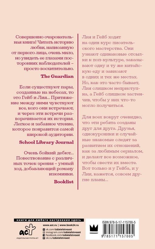 Немножко по-другому