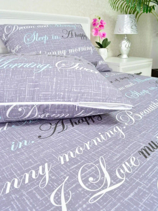 Наволочки на молнии (2 шт.) поплин "Письмо" 50х70 Березка