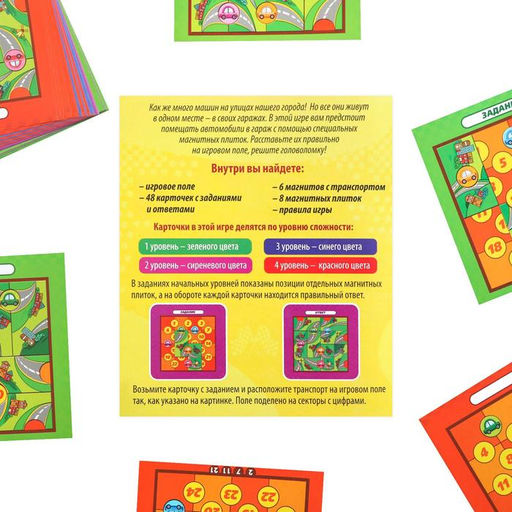 Магнитная игра-головоломка Парковка, 6+ - Лас играс фото 12