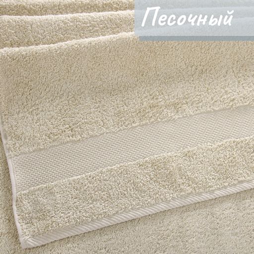 Полотенце махровое 70*140см арт. ПЛТ-17 70*140 - Ihomelux фото 8