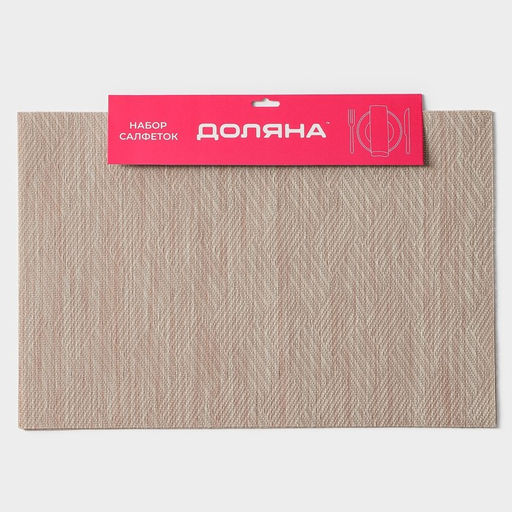 Набор салфеток сервировочных Доляна Энн, 4 шт, 3045 см, цвет бежевый  фото 8