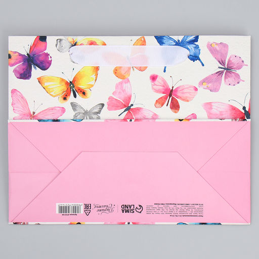 Цена за 2 шт. Пакет подарочный ламинированный, упаковка, Порхай от счастья, MS 23?18?10 см