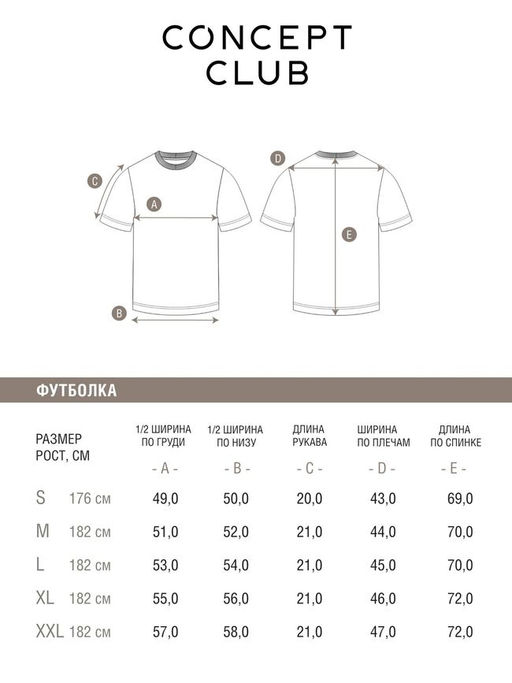 10100510015 Футболка муж. Bert белый - Concept club фото 6