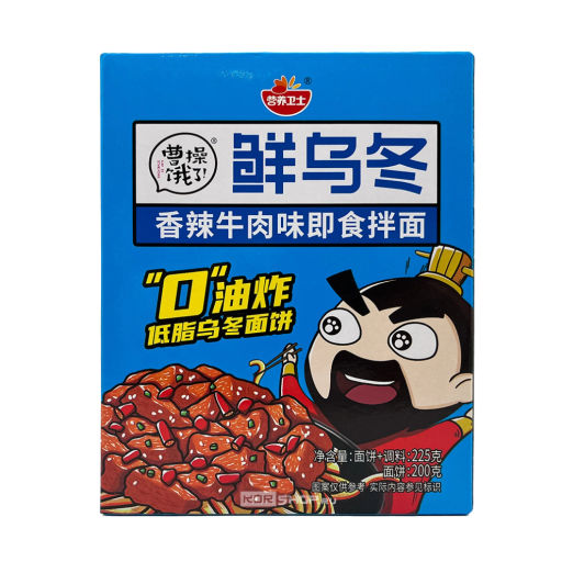 Лапша удон б/п острая со вкусом говядины Yingyang Weishi, Китай, 225 г Акция