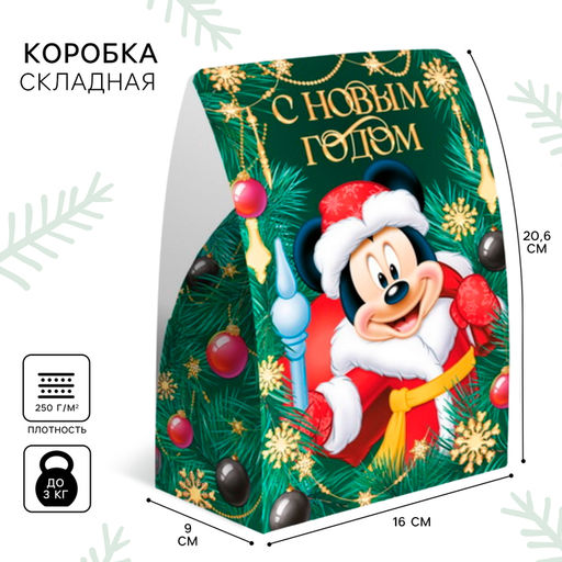 Коробка подарочная складная «С Новым годом», 16×24×9 см, Микки Маус