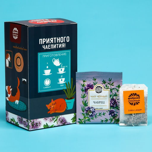 Чай чёрный Мой дедушка-человек года, вкус: чабрец, 25 пакетиков х 1,8 г - Фабрика счастья фото 2