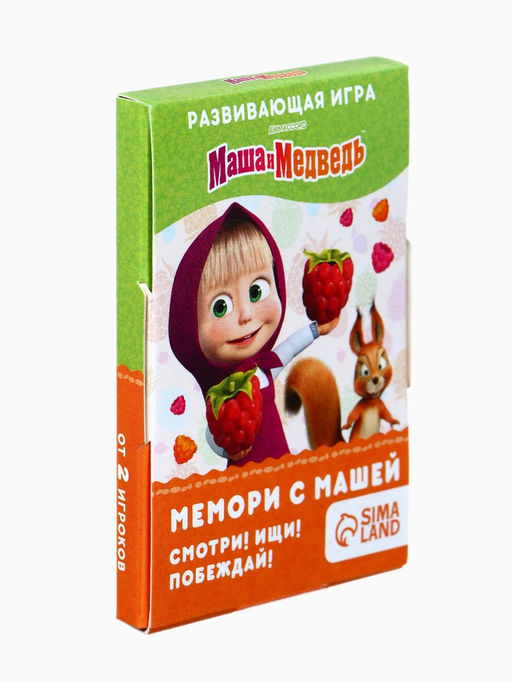 Цена за 2 шт. Настольная игра «Мемори с Машей», Маша и Медведь