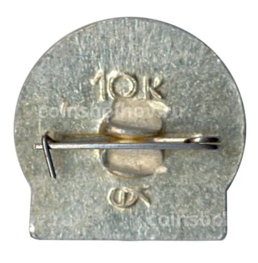 Значок Горький - 750 лет