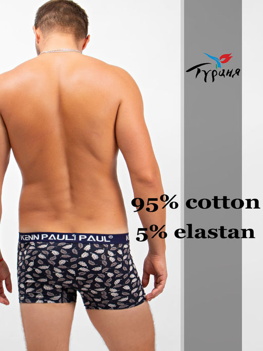 Трусы боксеры мужские Kenn Paul - Соль&перец фото 2