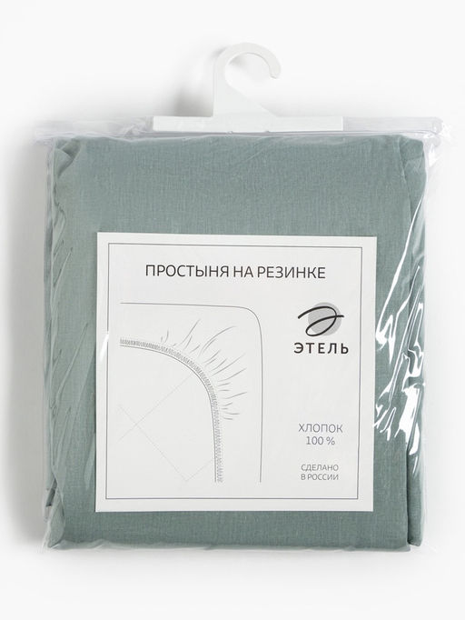Простыня на резинке Этель 140х200х25, цвет серо-зелёный, 100% хлопок, бязь 125г/м2  фото 10
