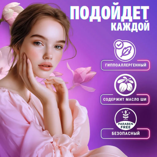 Бальзам для губ масло Ши + клубника EOS - Cosmetics фото 2