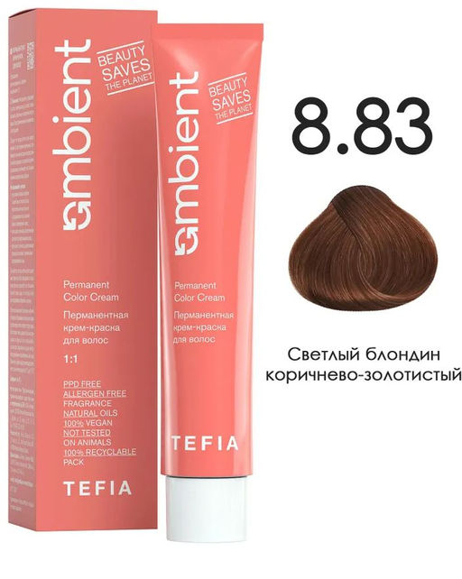8.83 Светлый блондин коричнево-золотистый AMBIENT, стойкая крем-краска 60 мл - Tefia фото 2
