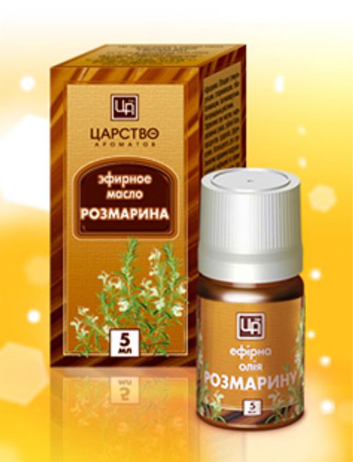 Масло косметическое эфирное Розмарин 5 мл