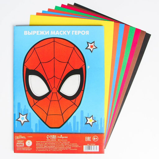 Картон цветной немелованный, А4, 8 л. 8 цв., Человек-паук - Marvel фото 2