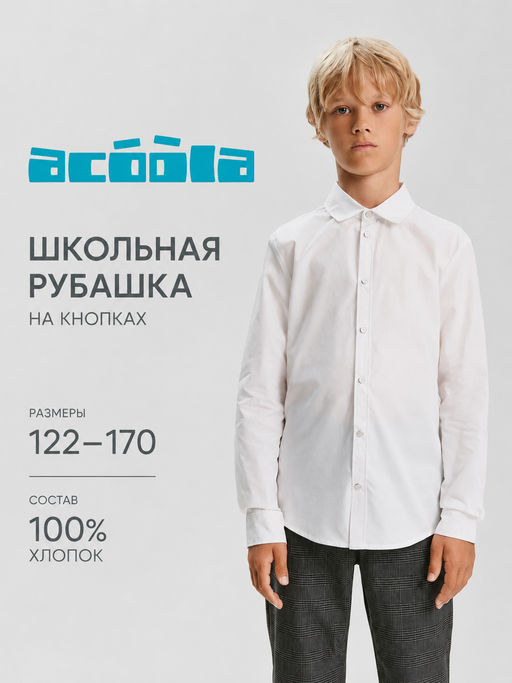 Товар дня