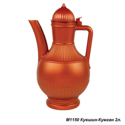 Кувшин Кумган 2 л / М1150 /уп.10/ - Галеонтрейд фото 2