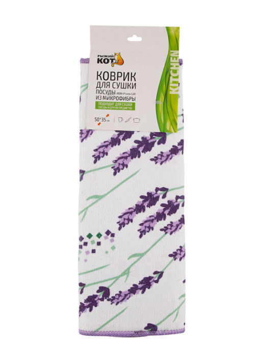 Коврик для сушки посуды из микрофибры MDM Promo LAV 50*35см 100695 - Скрап фото 3