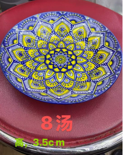 Блюдо круглое / LX21018 /уп 72/