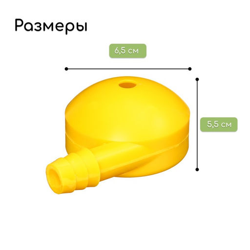 Цена за 5 шт. Распылитель-дождеватель, штуцер под шланг 3/4" (19 мм), пластик, «Улитка», Greengo