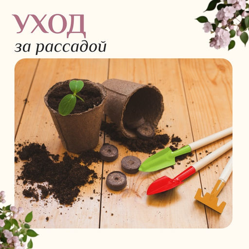 Цена за 3 шт. Набор садового инструмента, 3 предмета: рыхлитель, совок, грабли, длина 20 см, Greengo