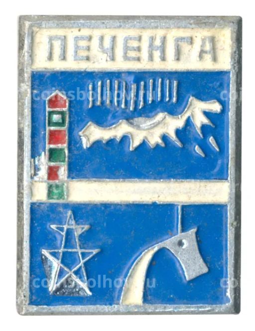 Значок Печенга