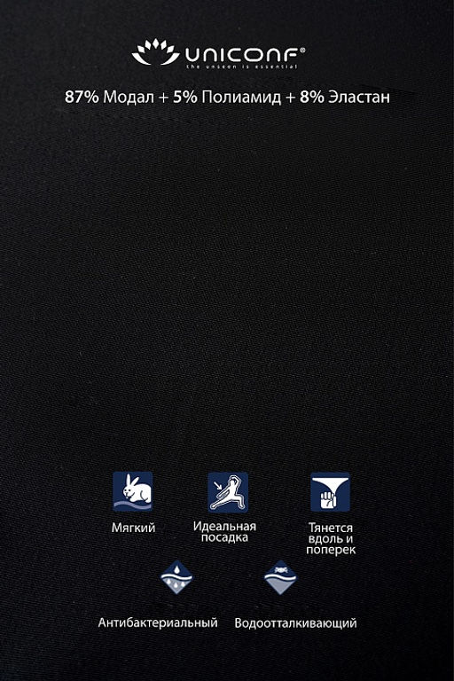 Трусы-бразилиана TF124 Черный