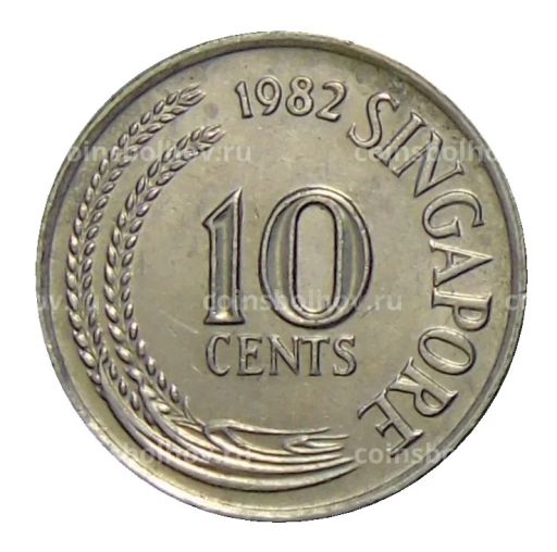 10 центов 1982 года Сингапур