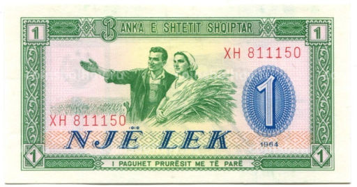 1 лек 1964 года Албания