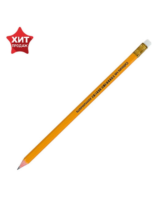 Цена за 144 шт. Карандаш чернографитный Calligrata, HB, с ластиком, оранжевый, пластик  фото 5