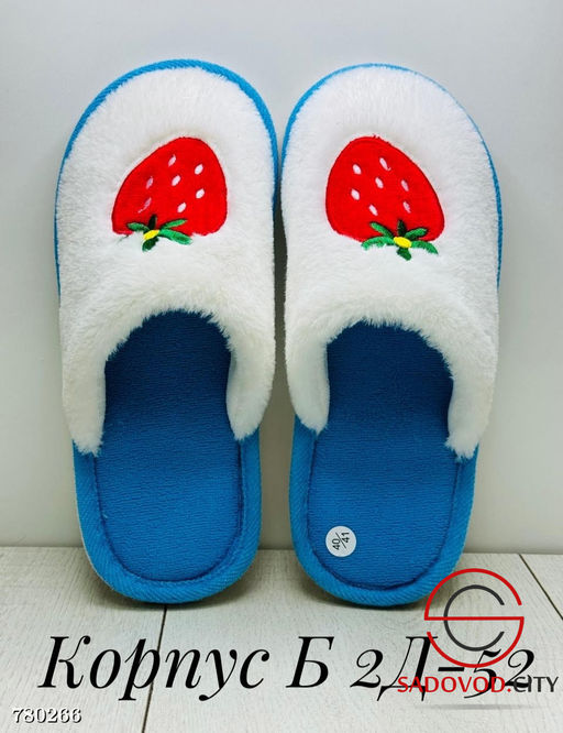 Женские тапочки для дома