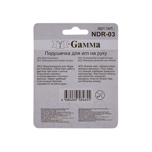Gamma NDR-03 Подушечка для игл на руку 5 см в блистере войлок