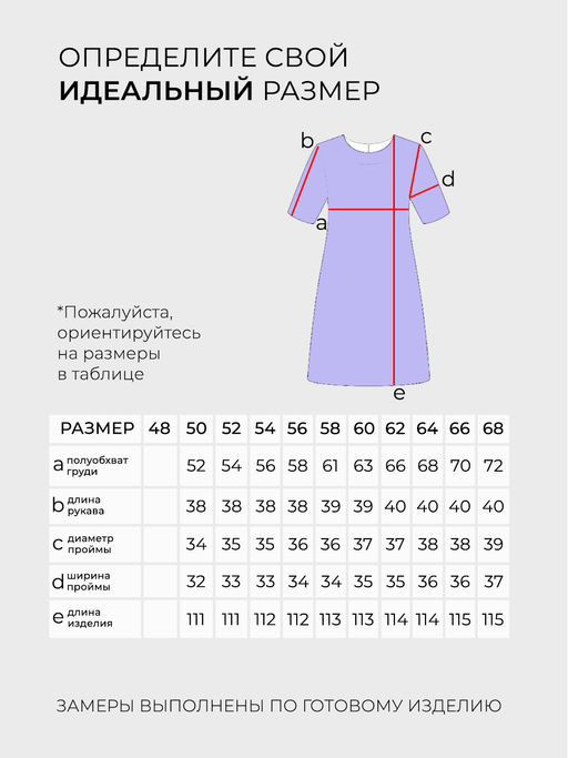 Платье-3929 - Lady maria фото 5