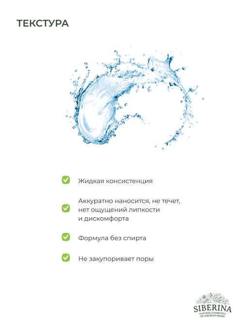 Дезодорант Свежесть лайма защита от пота без закупоривания пор для любителей активного спорта - Siberina фото 9
