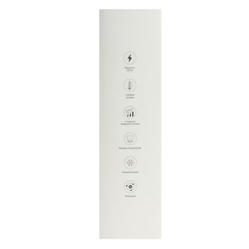 Фен Windigo LF-03, 1250 Вт, 3 температурных режима, 3 скорости, концентратор, серо-розовый