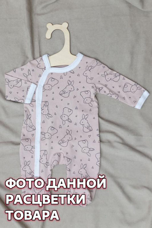 Комбинезончик для девочек - Елена фото 4