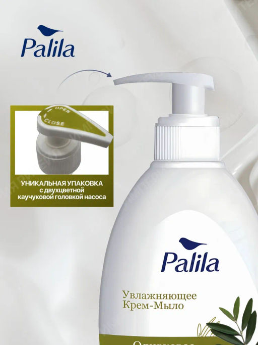 PALILA жидк. крем-мыло Увлажняющее 500мл с дозатором Оливковое