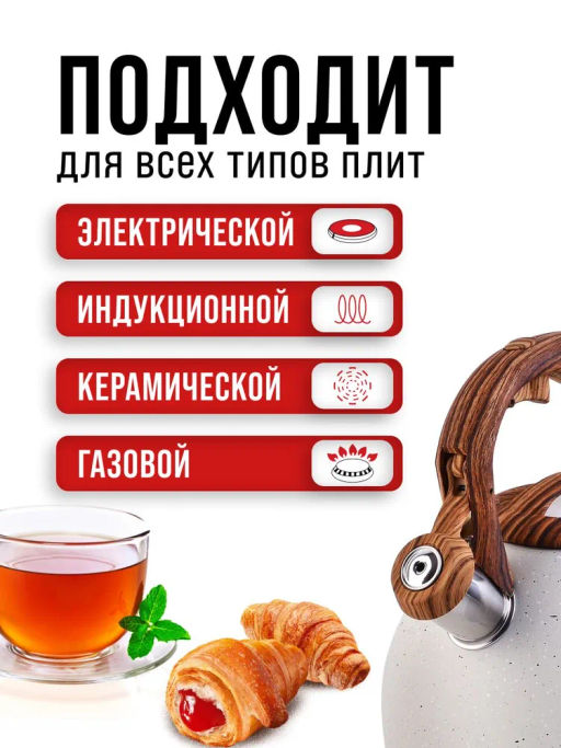 30966 Чайник 3 л со свистком нерж MB (х12) - Mayer&boch фото 8