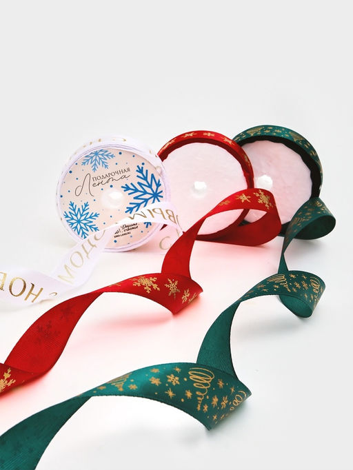 Набор атласных лент, 3 шт, С Новым годом, 2 см ? 5 м, тиснение