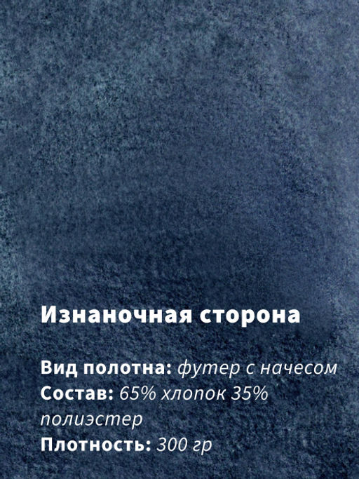 Арт. 2905 Костюм женский с начесом 44-52 (5 шт) Цвет:графит - Калинка фото 8