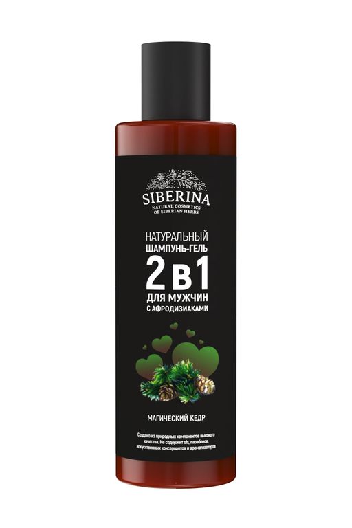 Шампунь-гель 2 в 1 для мужчин Магический кедр с афродизиаками - Siberina фото 2