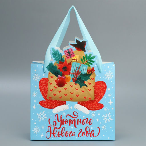 Пакет подарочный Уютного Нового Года, 25 30 10 см - Дарите счастье фото 4