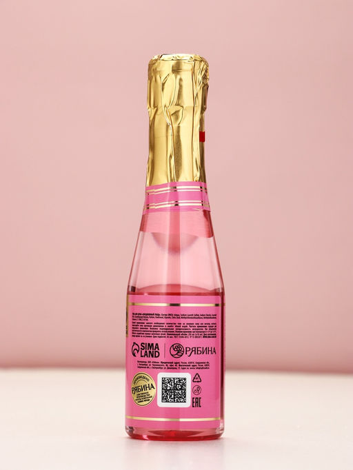 Подарочный набор: гель для душа «Шампанское», соль для ванны с ароматом розы, Чистое Счастье