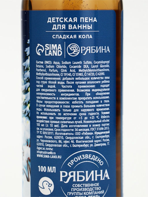 Детский подарочный набор для мальчика, 2 пены для ванны,2х100 и новогодний ободок