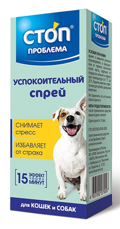 Спрей СП успокоительный, S402,Неотерика,36