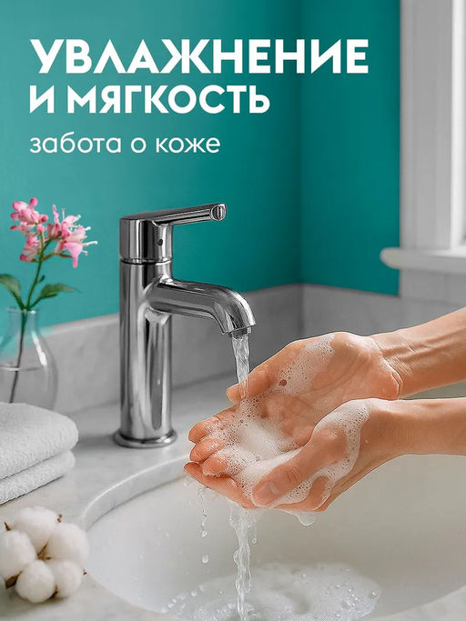 Мыло-пенка для рук Dutybox bubble gum 500 мл  фото 6